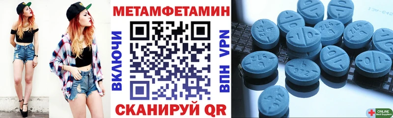 наркошоп  Лахденпохья  АМФЕТАМИН Розовый 