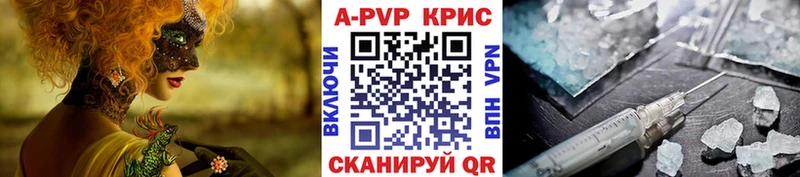 где купить наркоту  Лахденпохья  A PVP Crystall 