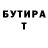 КЕТАМИН VHQ Zhaslan Telegenov