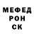 Меф мяу мяу VHQ David Melashych