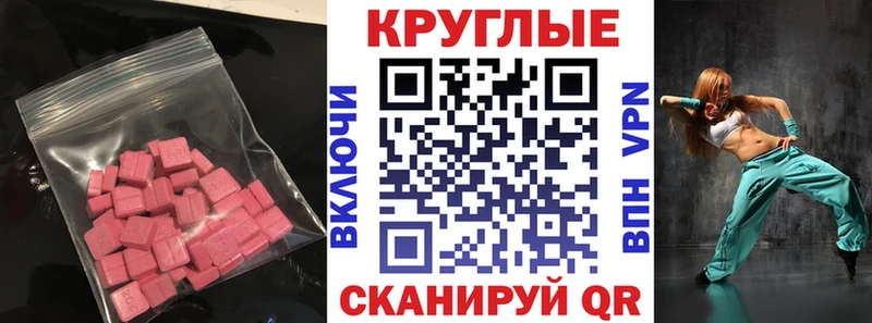 закладка  Лахденпохья  OMG онион  Экстази TESLA 