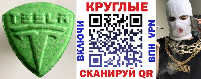 ЭКСТАЗИ XTC Лахденпохья