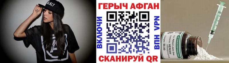 ГЕРОИН афганец  нарко площадка Telegram  Лахденпохья  МЕГА  