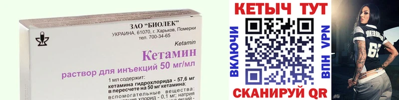 Кетамин VHQ  наркотики  Лахденпохья 