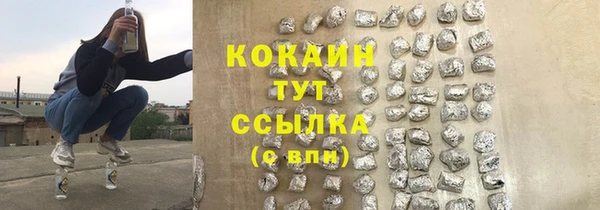 мет Баксан
