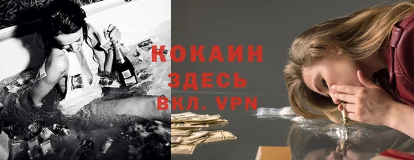 марки lsd Балабаново