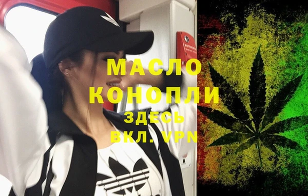 синтетический гашиш Нягань
