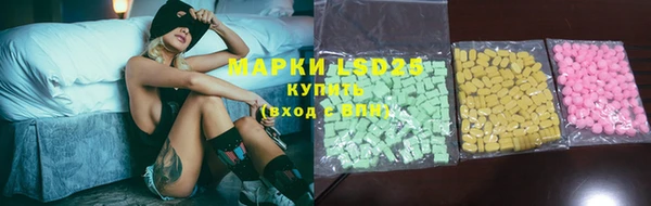 марки lsd Балабаново