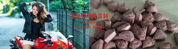 бутират Нязепетровск