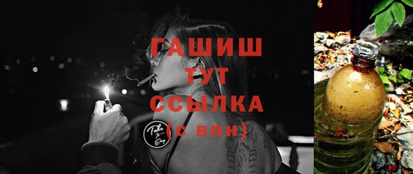 марки lsd Балабаново