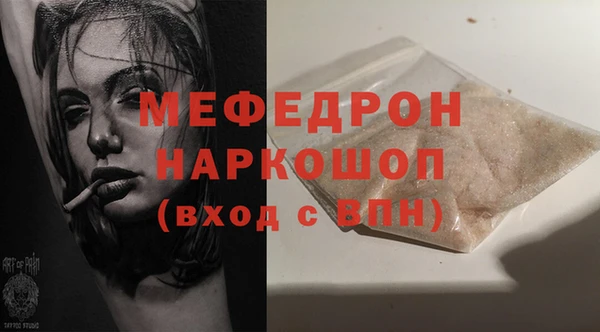 мет Баксан