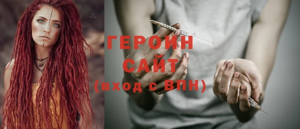 марки lsd Балабаново