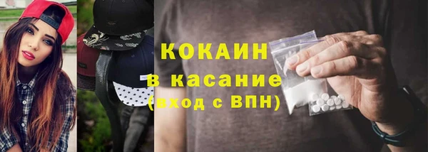 марки lsd Балабаново