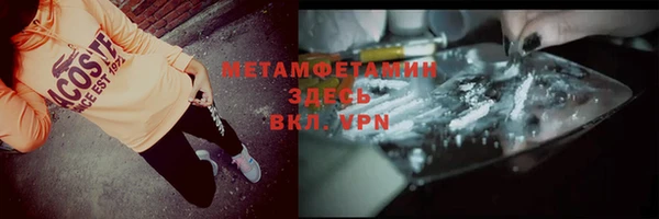 мет Баксан