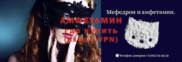 прущая мука Балахна