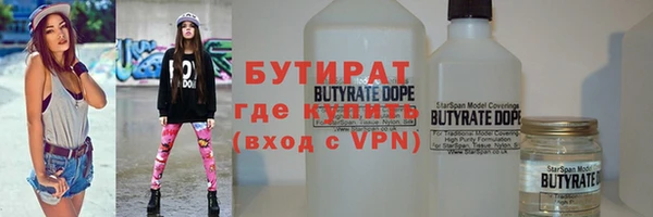 марки lsd Балабаново