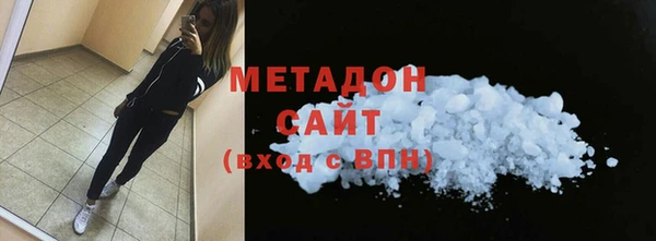 мет Баксан