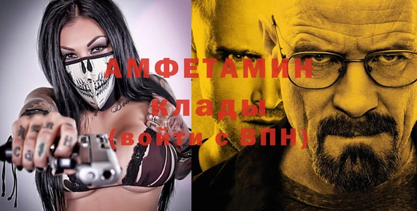 мет Баксан