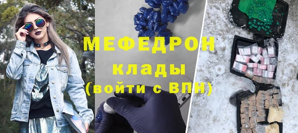 марки lsd Балабаново