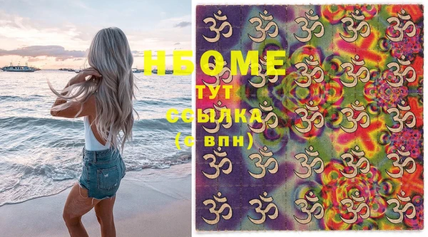 прущая мука Балахна