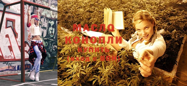 марки lsd Балабаново