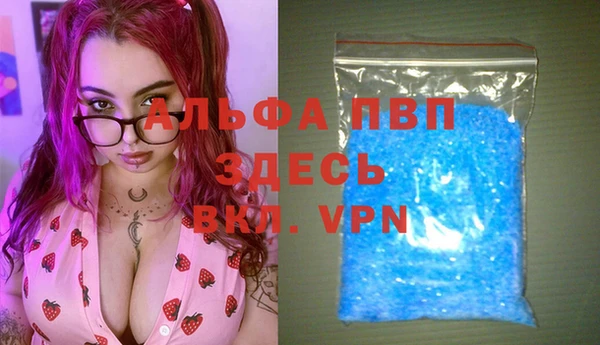 марки lsd Балабаново