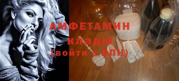 мет Баксан