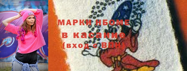 прущая мука Балахна