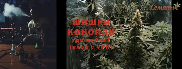 бутират Нязепетровск