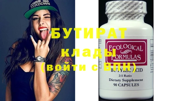марки lsd Балабаново